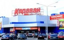 У Києві арештували ТРЦ "Караван"
