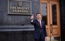 Ляшко заявляє, що суд закрив справу про сумісництво ним посад