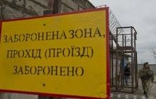 Пограничники не пустили в Украину 13 незаконных мигрантов из Индии