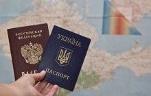 Путін спростив порядок надання громадянства Росії українцям