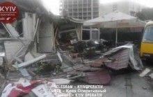 У Києві знесли фастфуд з відвідувачами всередині, є постраждалі (фото)