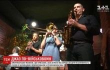 Музиканти військового оркестру США виступили в київському пабі (відео)