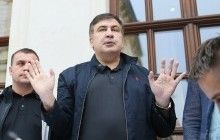 В СБУ опровергли, что якобы прослушивают Саакашвили