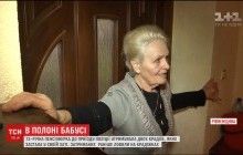 На Рівненщині 73-річна пенсіонерка затримала двох злодіїв (відео)