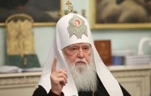 Філарет заявив, що проситиме Раду перейменувати УПЦ МП