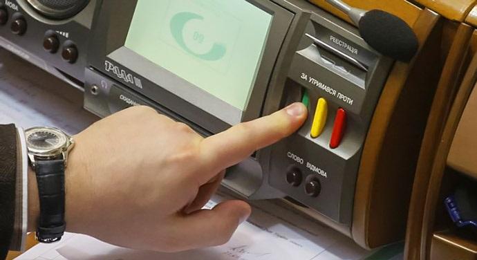 ВР прийняла за основу законопроект № 6642 про нотаріальне посвідчення статутів церков / irs.in.ua ВР прийняла за основу законопроект № 6642 про нотаріальне посвідчення статутів церков / irs.in.ua