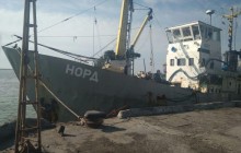 Прокуратура Криму передала арештоване судно "Норд" до АРМА
