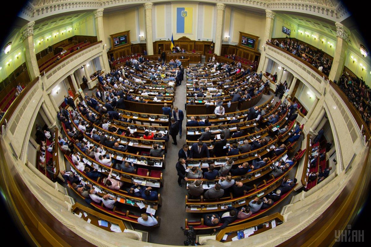 Рада одобрила в первом чтении изменения в Бюджетный кодекс / фото УНИАН Рада одобрила в первом чтении изменения в Бюджетный кодекс / фото УНИАН