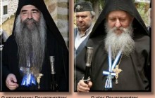 На Афоні обирали нового прота й урочисто передали череду правління