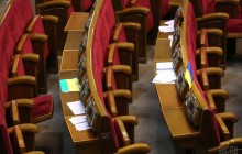 Утримуємо 450 осіб: до закриття засідання Ради досиділи аж 13 нардепів