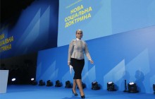 Юлія Тимошенко: середня зарплата в Україні за 5 років має перевищити 1000 доларів