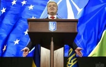 Порошенко назвав вступ України в ЄС "питанням кількох років"