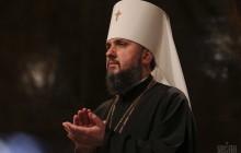 Епифаний: верю, что через год мы получим единую сильную поместную ПЦУ