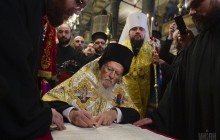 Підписаний Томос уже цієї доби повернуть до України - ЗМІ