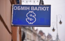 Долар в Україні подешевшав на 11 копійок
