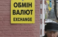 Весняне зміцнення нацвалюти: євро опустилося нижче за 30 гривень