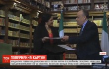 Італія передала Мексиці сотні релігійних картин (відео)