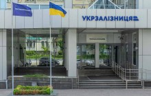 Ukrzaliznytsia accidentally publishes Ukraine's map without Crimea