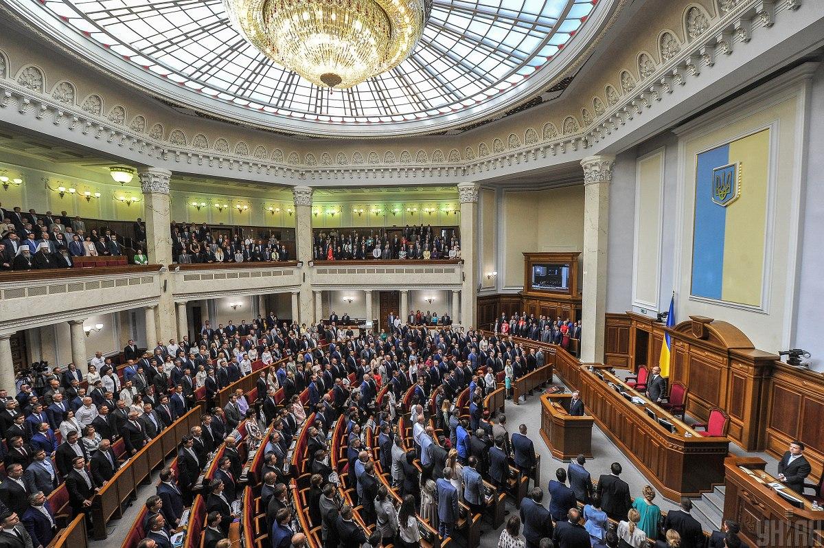 Нардепы хотят создать ВСК относительно нападений на активистов / фото УНИАН Нардепы хотят создать ВСК относительно нападений на активистов / фото УНИАН