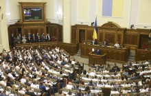 Проект закону про держбюджет-2020 вже зареєстрований у Верховній Раді