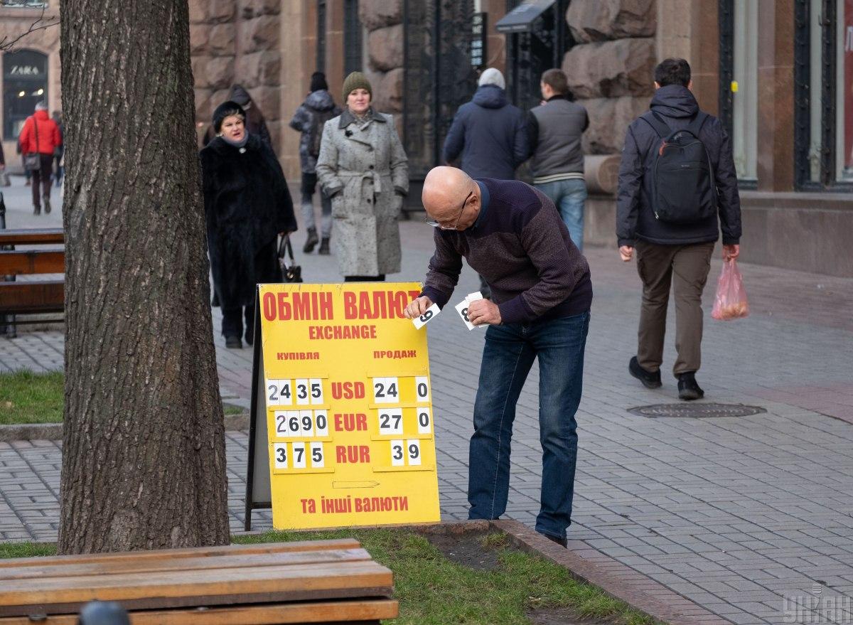 Holidays for hryvnia: Prospects for Ukrainian currency rate this summer Holidays for hryvnia: Prospects for Ukrainian currency rate this summer