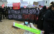 У Києві відбувся "марш жінок": фоторепортаж