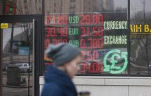 Hryvnia weakens to U.S. dollar on Feb 25