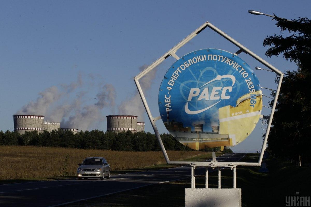 Rivne NPP switches to Westinghouse fuel / Photo from UNIAN Rivne NPP switches to Westinghouse fuel / Photo from UNIAN