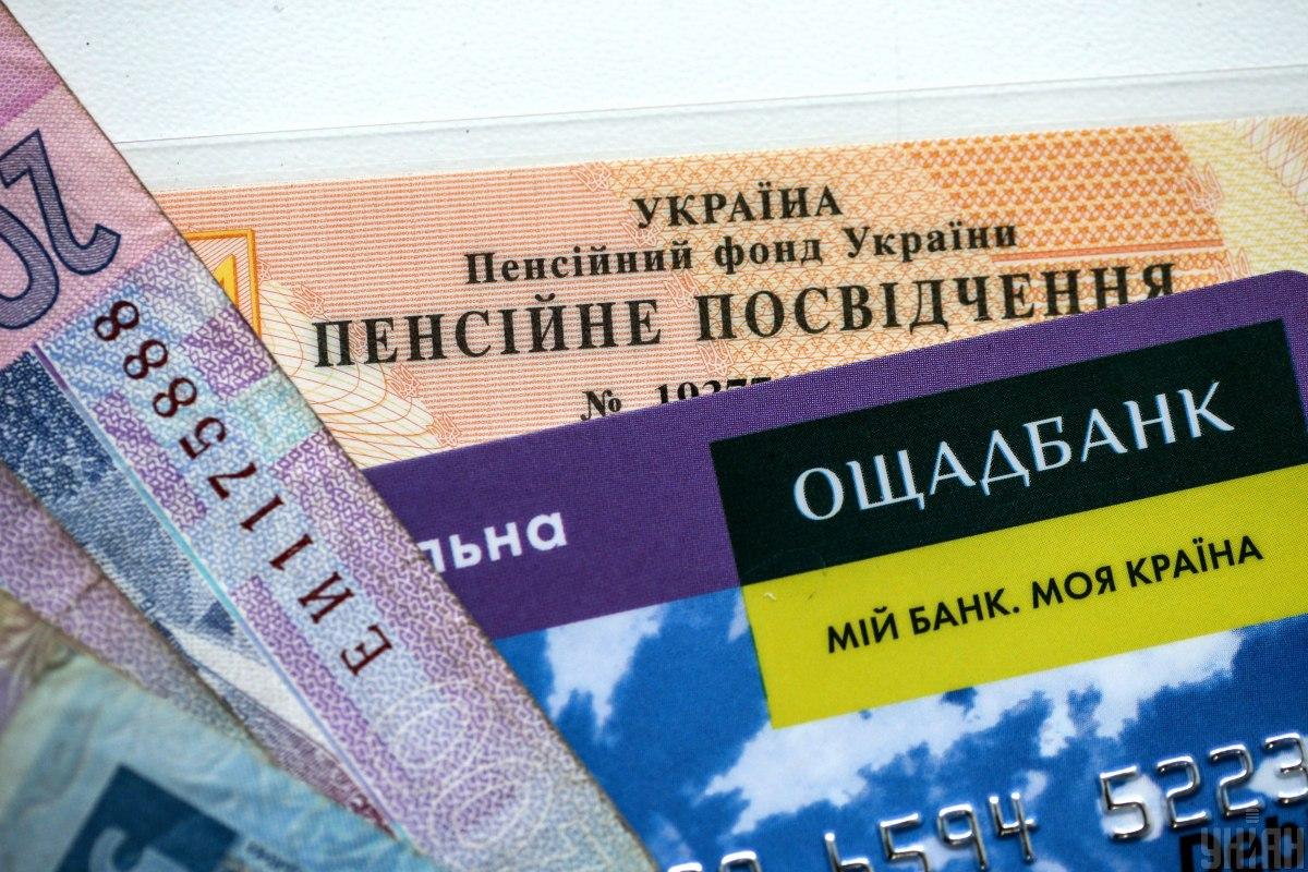 Зараз військові пенсіонери можуть отримувати пенсії лише через Ощадбанк / фото УНІАН, В'ячеслав Ратинський Зараз військові пенсіонери можуть отримувати пенсії лише через Ощадбанк / фото УНІАН, В'ячеслав Ратинський