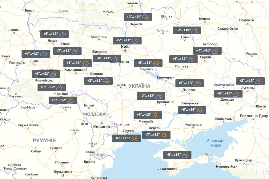 Погода в Україні 4 листопада / УНІАН Погода в Україні 4 листопада / УНІАН