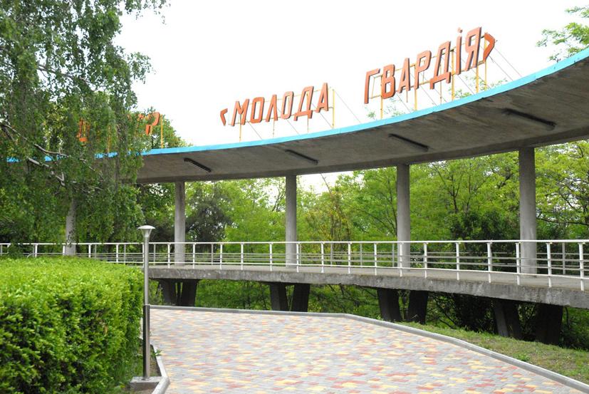 В комплексе находились сотни детей в возрасте 9-17 лет / фото moloda-gvardiya.com.ua