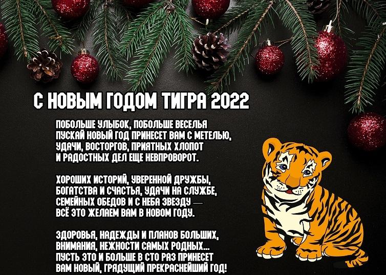 Картинки с Новым годом 2022 / фото bipbap.ru Картинки с Новым годом 2022 / фото bipbap.ru