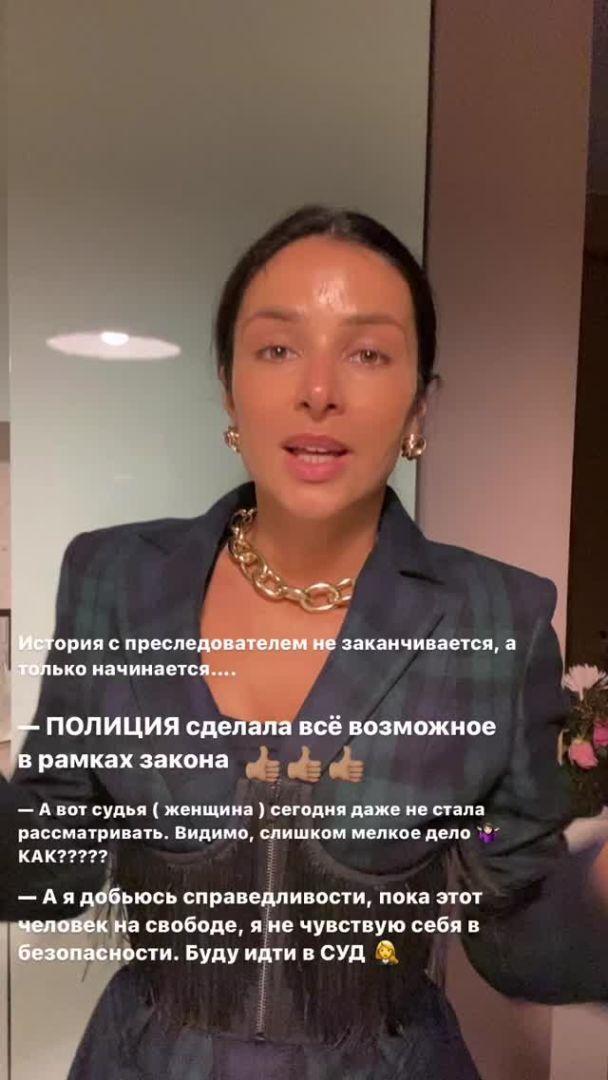 Огневич ошеломлена решением судьи / скриншот Огневич ошеломлена решением судьи / скриншот