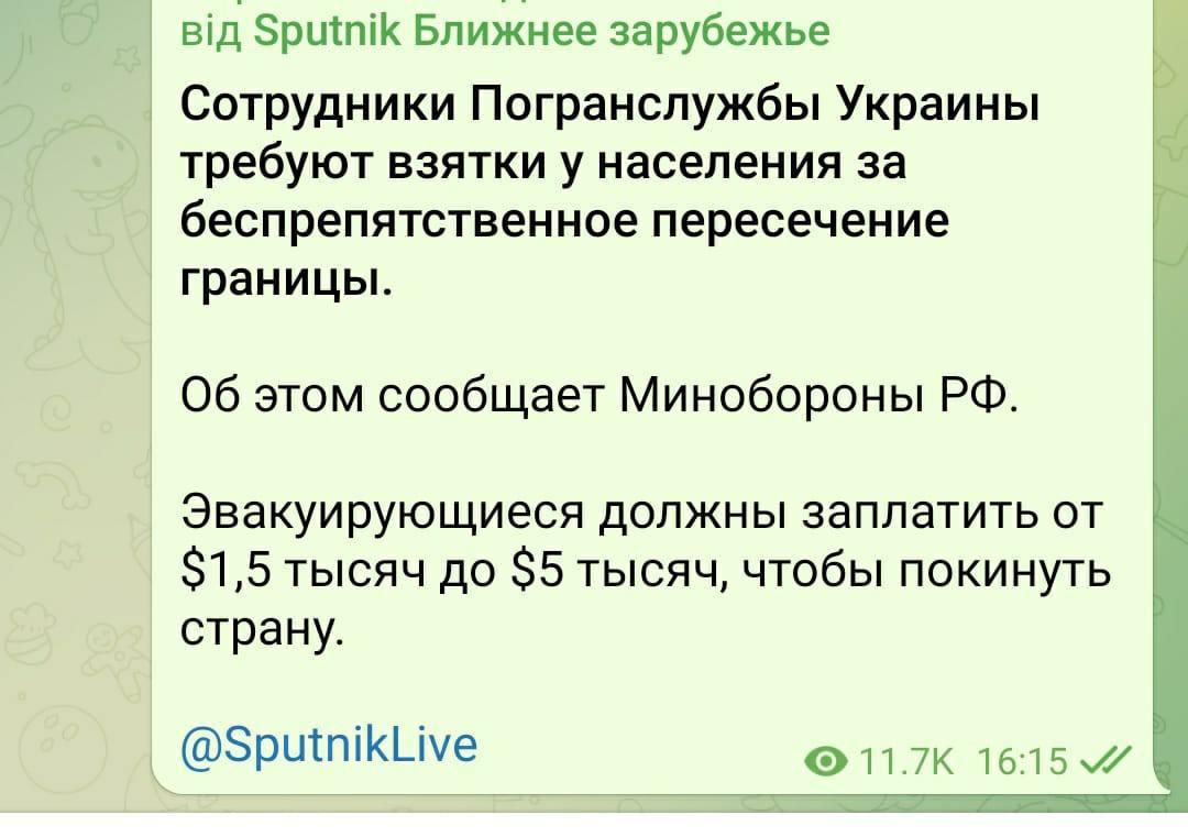 ДПСУ ДПСУ