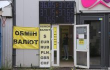 Сегодня в обменниках изменился курс доллара