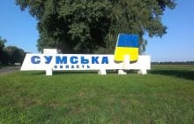 20 прильотів: вночі та вранці росіяни атакували Сумщину