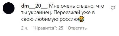 Ломаченко знову оскандалився: боксер опублікував фото з підсанкційним митрополитом Ломаченко знову оскандалився: боксер опублікував фото з підсанкційним митрополитом