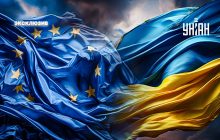 Україна – це Європа: що зроблено і скільки ще робити на шляху до ЄС
