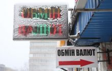 Що буде з курсом долара в останні дні 2023 року: прогноз банкіра