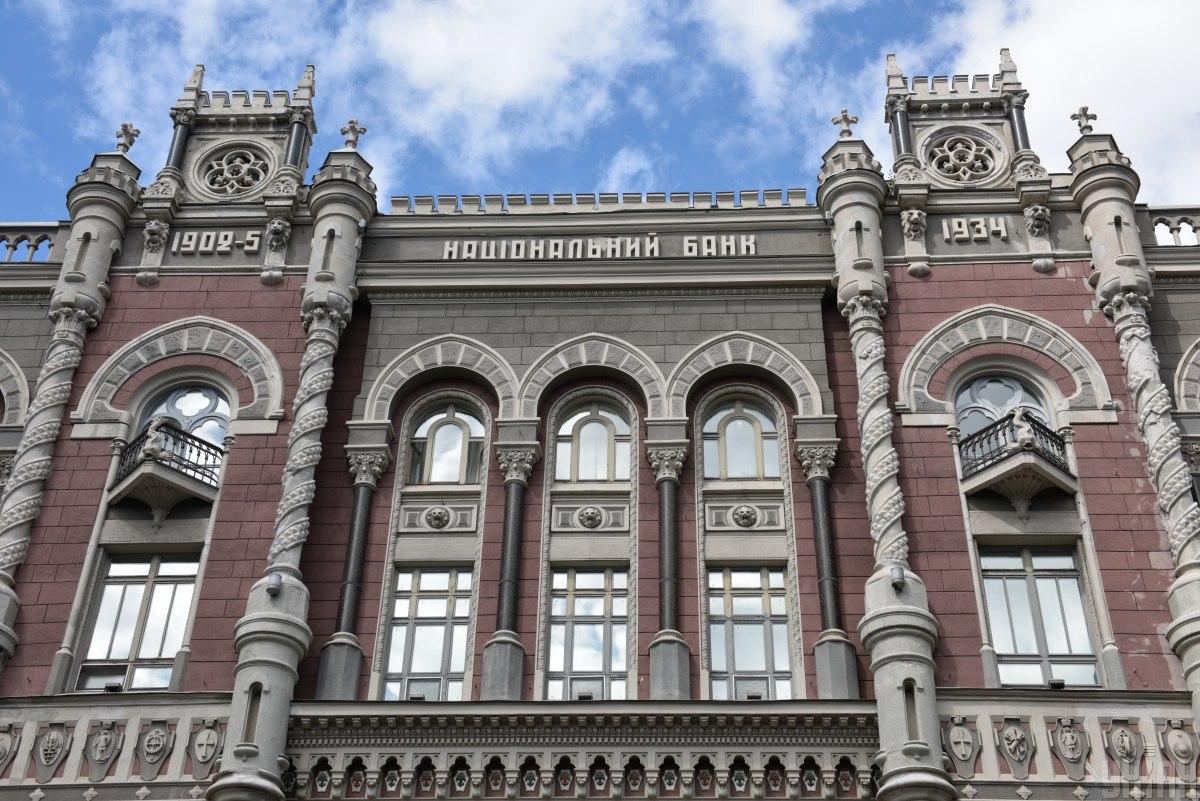 Чому нелогічно знижувати облікову ставку і яка причина занепаду бізнесу у прифронтових регіонах: економіст вказав на помилку НБУ Чому нелогічно знижувати облікову ставку і яка причина занепаду бізнесу у прифронтових регіонах: економіст вказав на помилку НБУ