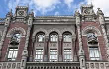 Нацбанк підвищив облікову ставку до 14,5%