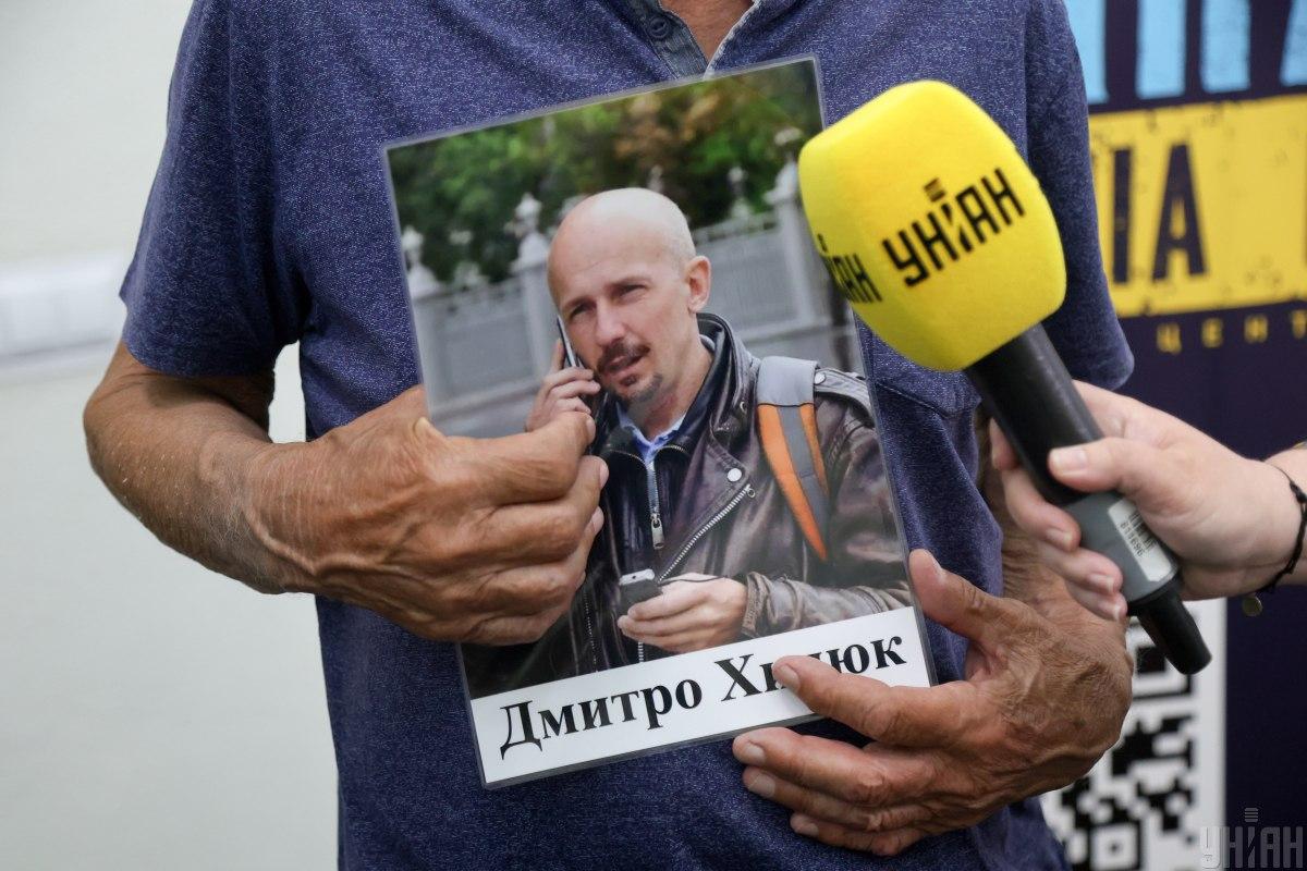 Журналист УНИАН Дмитрий Хилюк был похищен россиянами из собственного дома под Киевом в начале вторжения РФ / фото УНИАН Журналист УНИАН Дмитрий Хилюк был похищен россиянами из собственного дома под Киевом в начале вторжения РФ / фото УНИАН