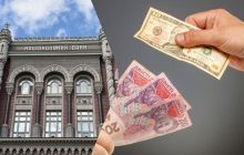 Нацбанк зміцнив гривню: офіційний курс валют на п’ятницю
