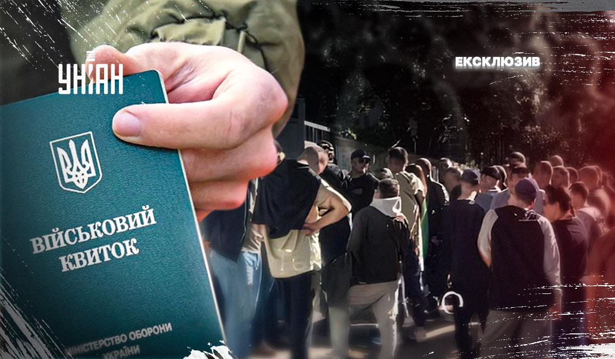 Відведений на оновлення військово-облікових даних термін сплив 16 липня / Колаж УНІАН Відведений на оновлення військово-облікових даних термін сплив 16 липня / Колаж УНІАН