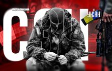 30 тисяч втікачів: чи можна розв’язати проблему СЗЧ