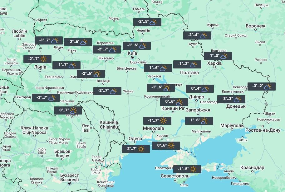 5 листопада в Україні стане ще холодніше / фото УНІАН 5 листопада в Україні стане ще холодніше / фото УНІАН