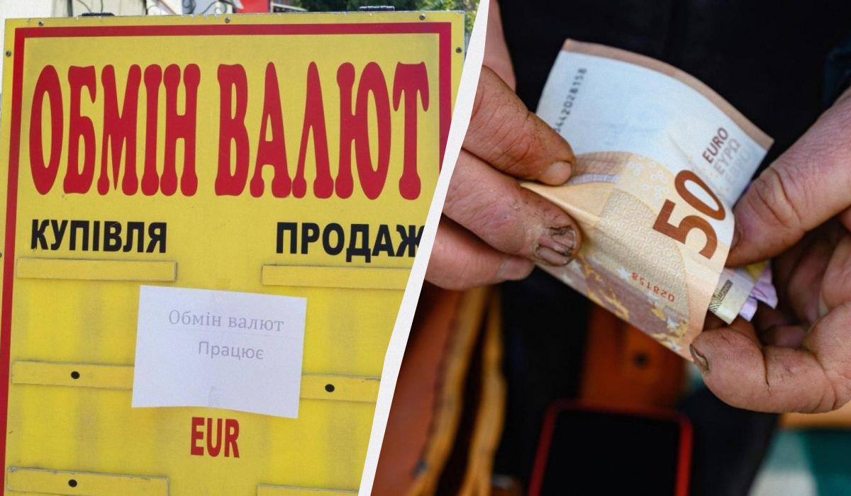 В обменниках курс евро установлен на уровне 47,15 грн/евро/ коллаж УНИАН, фото УНИАН В обменниках курс евро установлен на уровне 47,15 грн/евро/ коллаж УНИАН, фото УНИАН