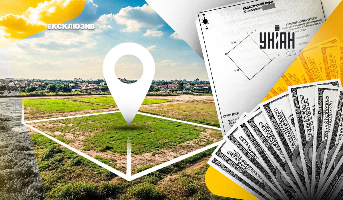 Як отримати землю від держави в Україні 2025 / колаж УНІАН Як отримати землю від держави в Україні 2025 / колаж УНІАН