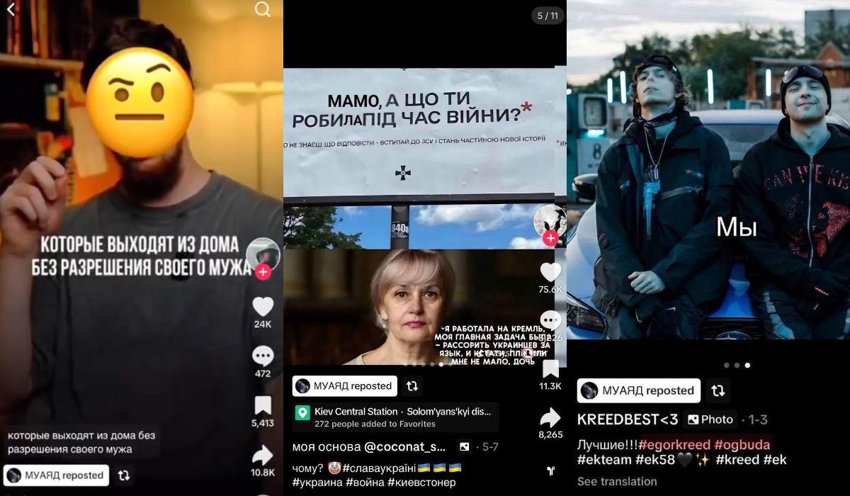 колаж УНІАН, скріншот з відео колаж УНІАН, скріншот з відео