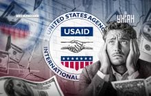 USAID "на паузе": каким было реальное влияние агентства, и кто в Украине пострадает больше всего